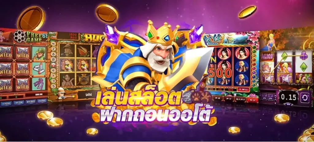 เว็บตรงจากอเมริกา